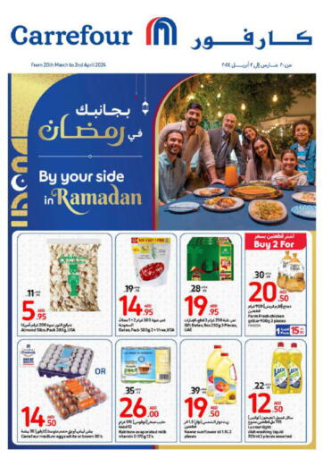 UAE - Abu Dhabi Carrefour UAE offers in D4D Online. By Your Side In Ramadan. . Till 2nd april