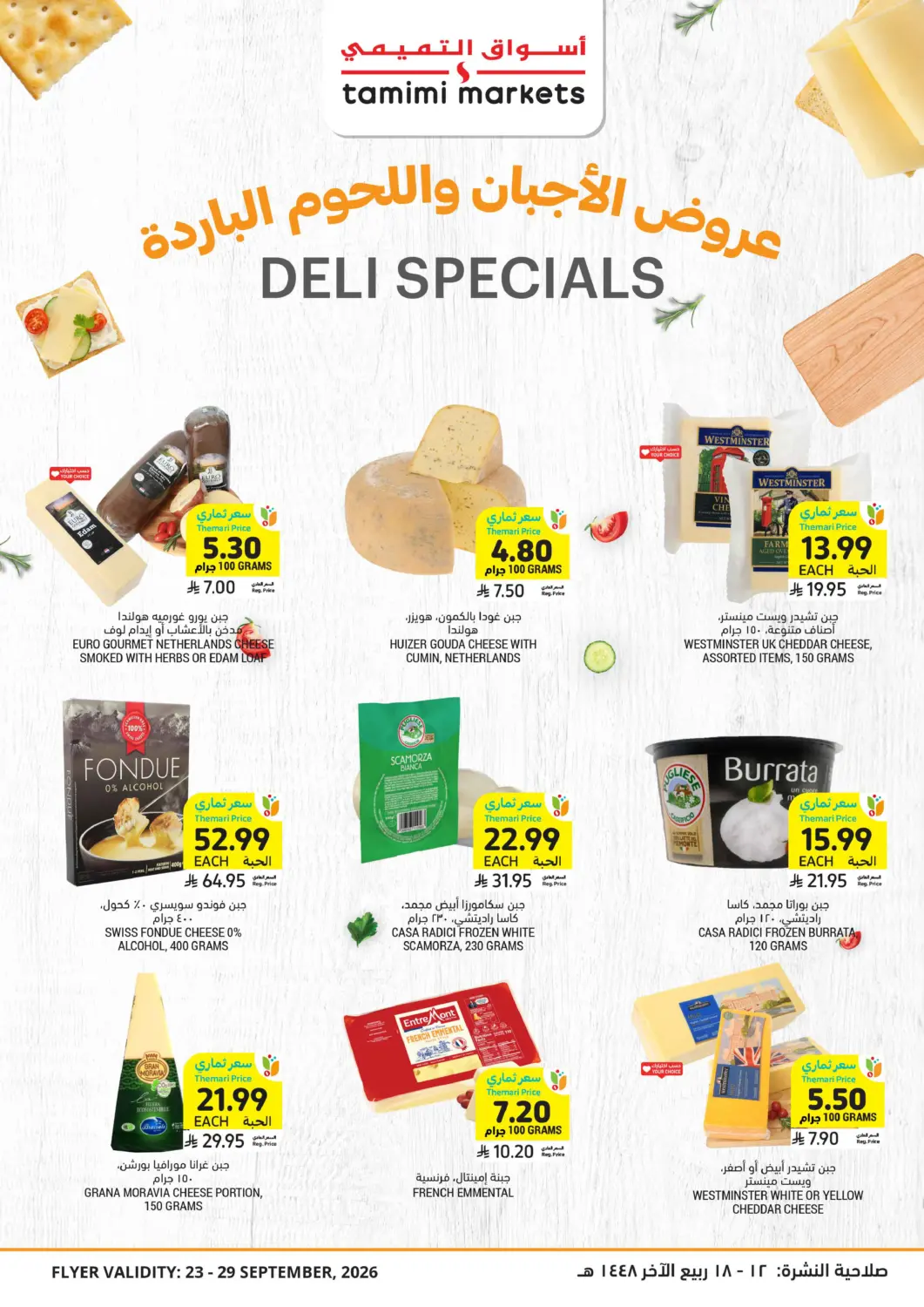 KSA, Saudi Arabia, Saudi - Al Khobar Tamimi Market offers in D4D Online. Deli Specials. . Till 29th September