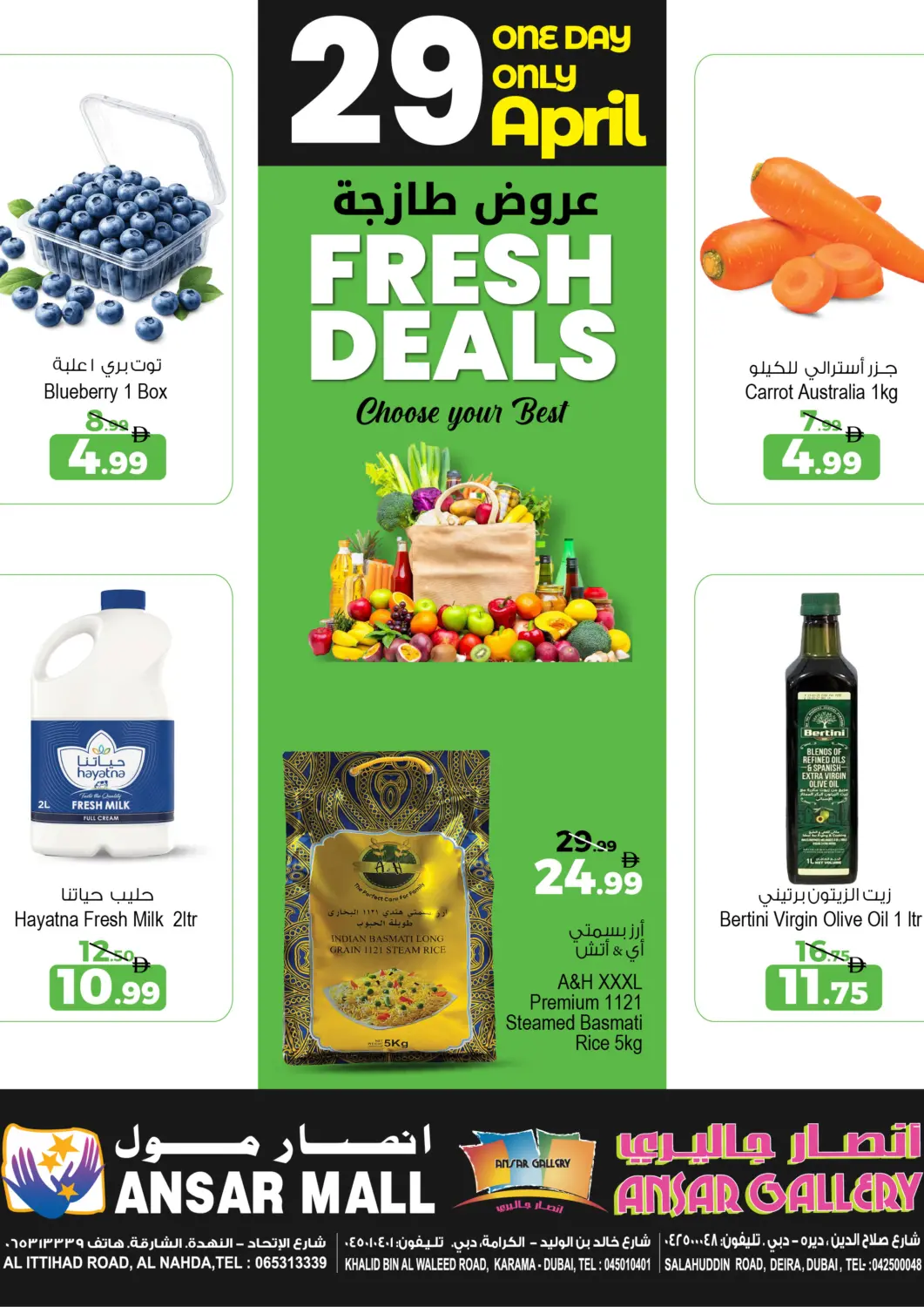 UAE - Dubai Ansar Gallery offers in D4D Online. Fresh Deals. . Only On 29th April