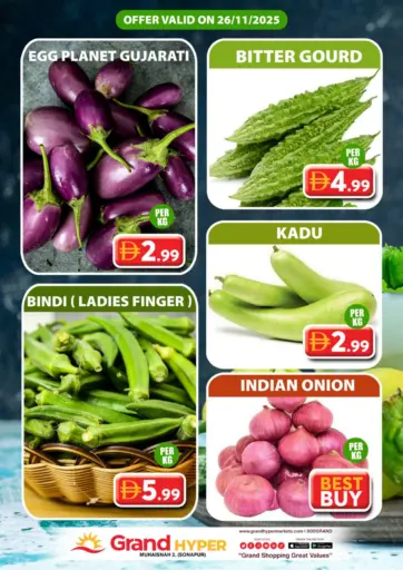 محيصنة٢، سونابور