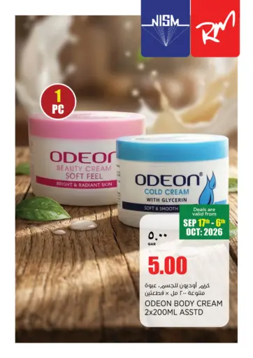 Special Offer
