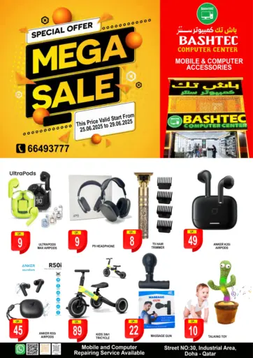 BASHTEC Computer Center - Mega Sale in Qatar Offers - Qatar Mega Sale