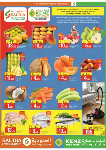 Weekend Offers