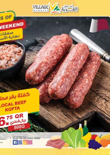 Qatar - Al Rayyan Village Markets  offers in D4D Online. Weekend Deals. . Till 25th June
