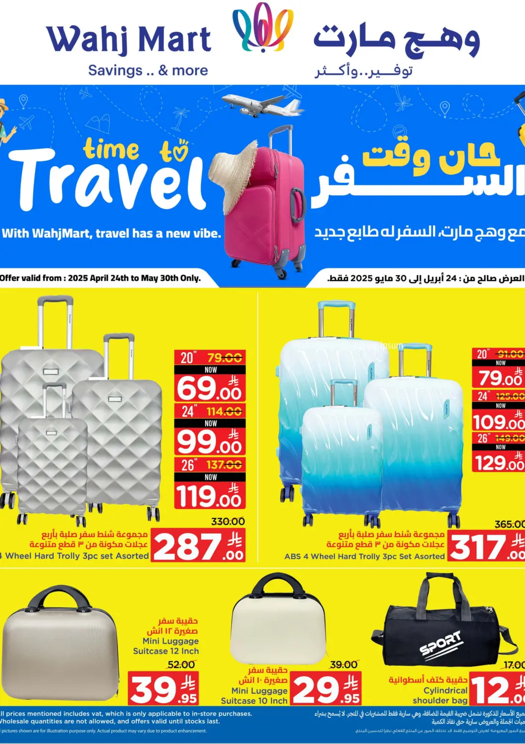 KSA, Saudi Arabia, Saudi - Jeddah Wahj Mart offers in D4D Online. Time To Travel. . Till 30th April