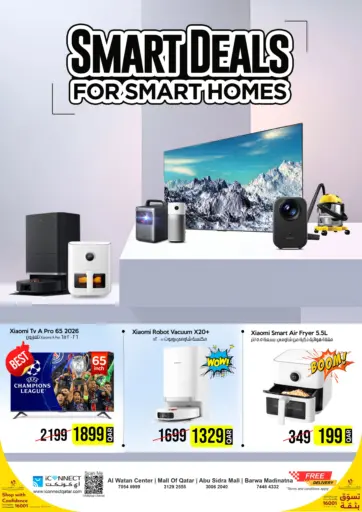 آي كونكت - عروض ذكية للمنازل الذكية in قطر Offers - قطر عروض ذكية للمنازل الذكية