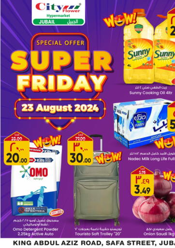 KSA, Saudi Arabia, Saudi - Jubail City Flower offers in D4D Online. Super Friday  @ Jubail. . Only On 23rd August