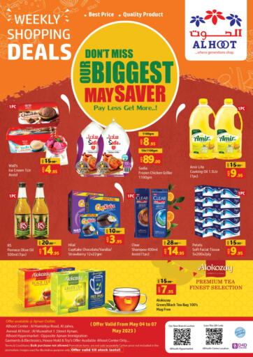 UAE - Ras al Khaimah Al Hooth offers in D4D Online. Don't Miss Our Biggest May Saver. . Till 7th May