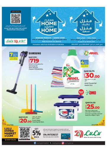 Qatar - Al Wakra LuLu Hypermarket offers in D4D Online. Clean Home Happy Home. . Till 11th September