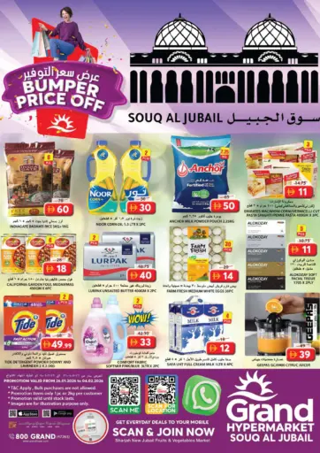 Souq Al Jubail-Sharjah