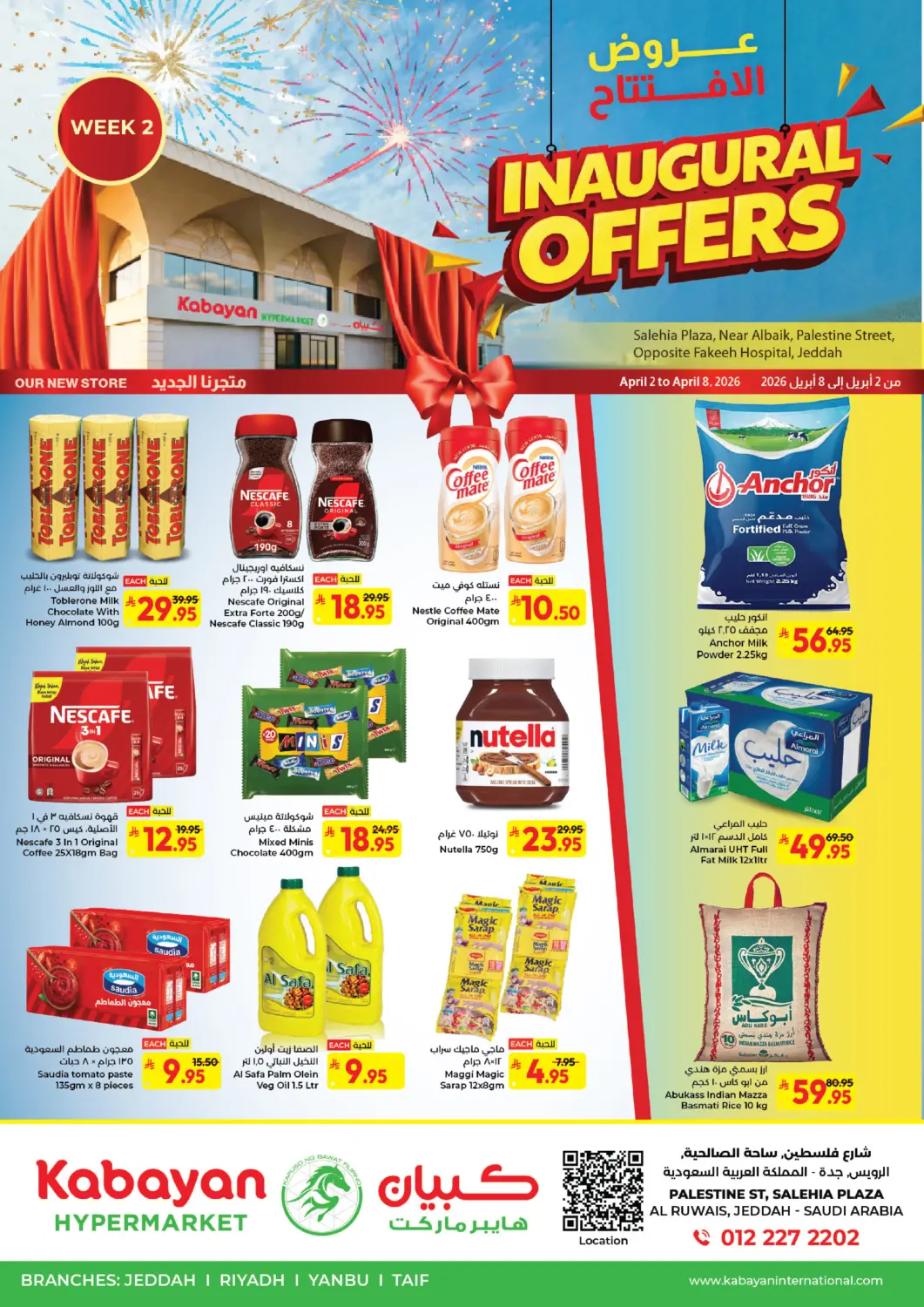 KSA, Saudi Arabia, Saudi - Jeddah Kabayan Hypermarket offers in D4D Online. Inaugural Offers. . Till 8th April