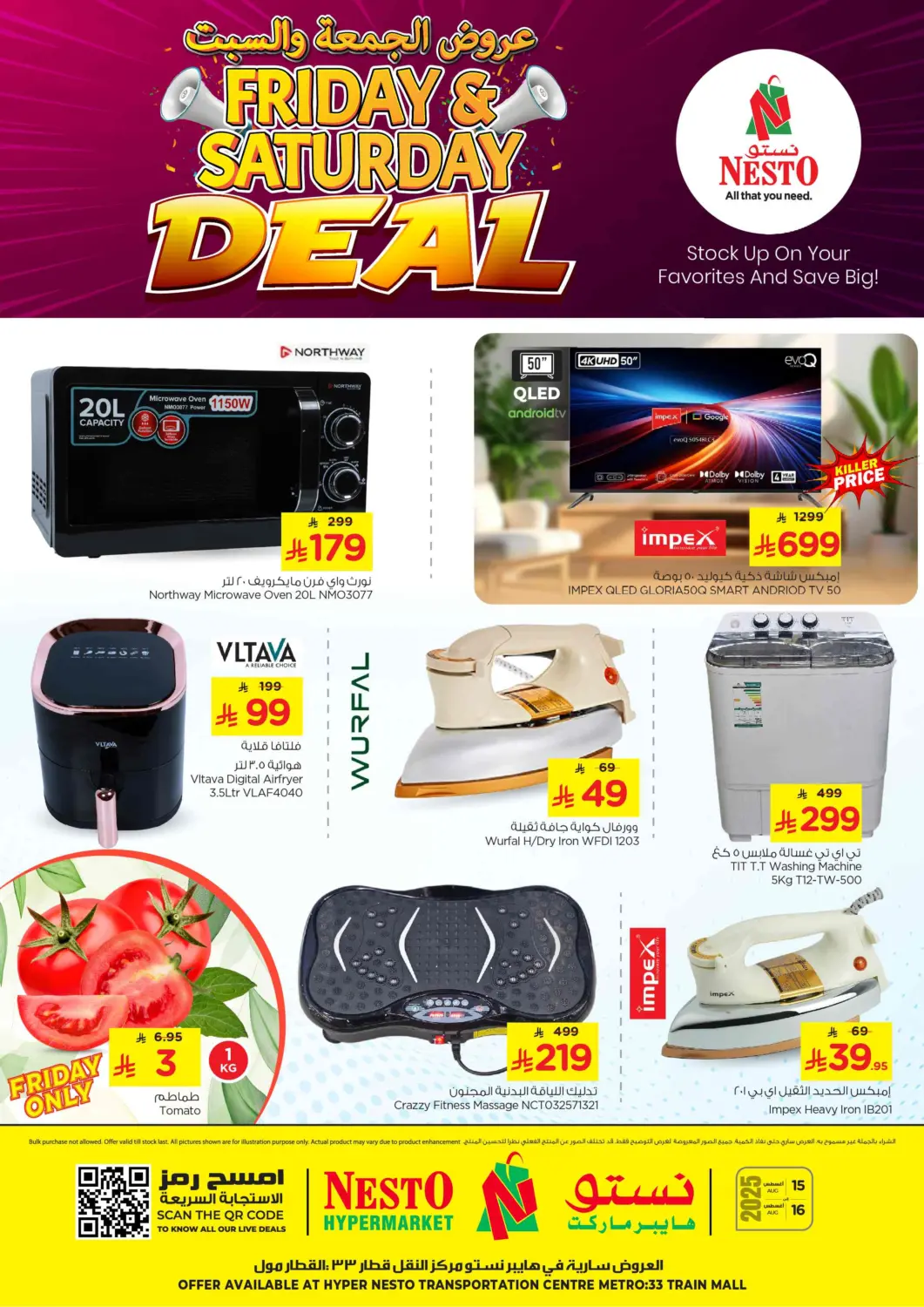 KSA, Saudi Arabia, Saudi - Riyadh Nesto offers in D4D Online. Friday & Saturday Deals. . Till 16th August