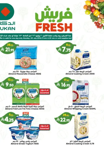 Fresh Offers