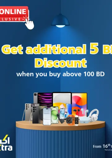 Online Exclusive