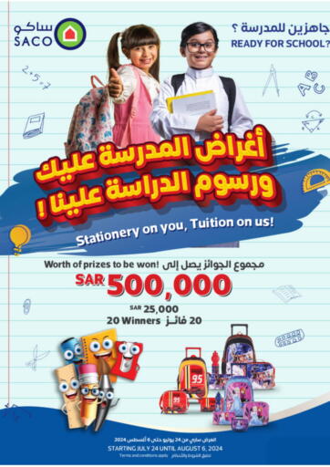 KSA, Saudi Arabia, Saudi - Al Bahah SACO offers in D4D Online. Read For School?. . Till 6th August