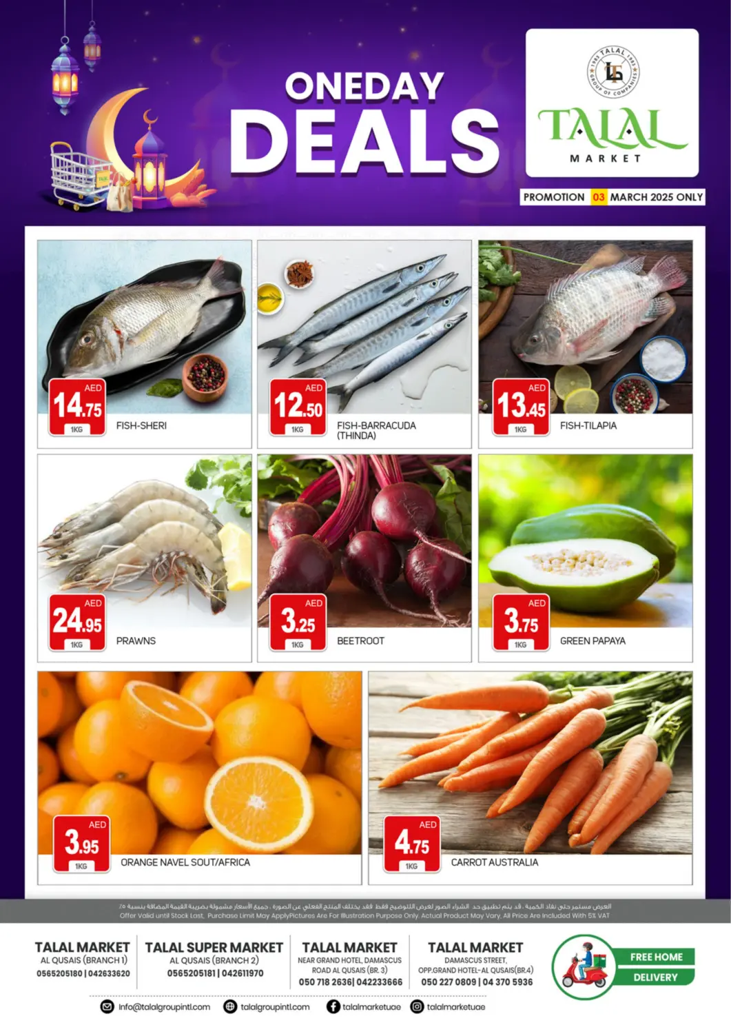 UAE - Dubai TALAL MARKET offers in D4D Online. One Day Deals. . Only On 3rd March
