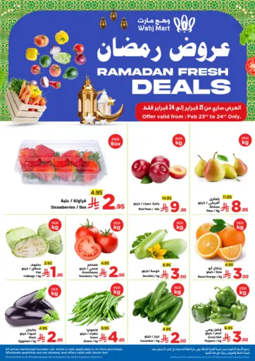 Ramadan Fresh Deals
