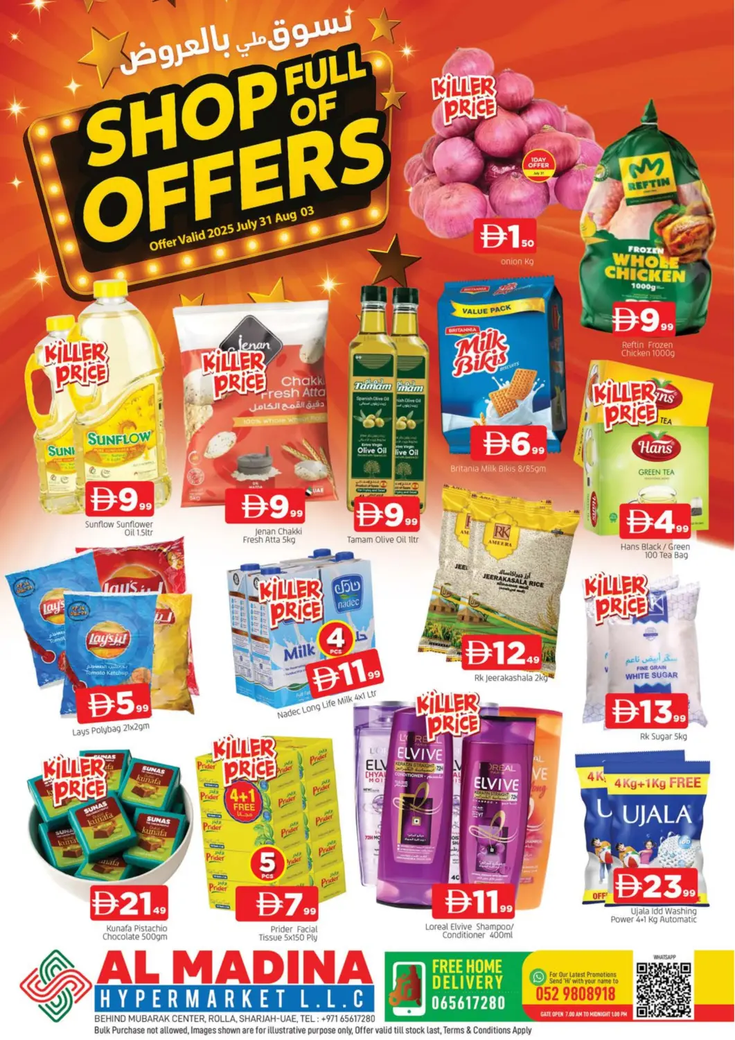 UAE - Sharjah / Ajman AL MADINA offers in D4D Online. Rolla - Sharjah. . Till 3rd August