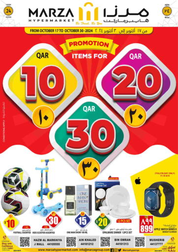 10 20 30 QR Promotion