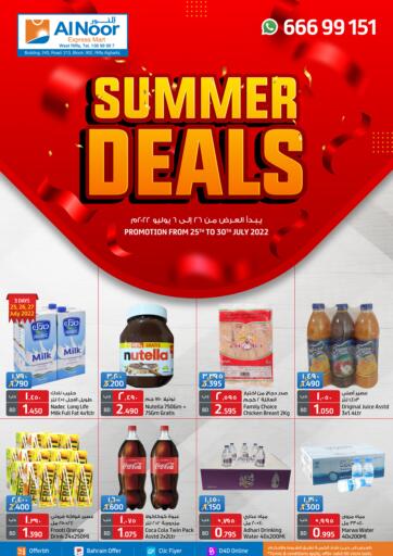 Bahrain Al Noor Expres Mart offers in D4D Online. Summer Deals. . Till 30th July