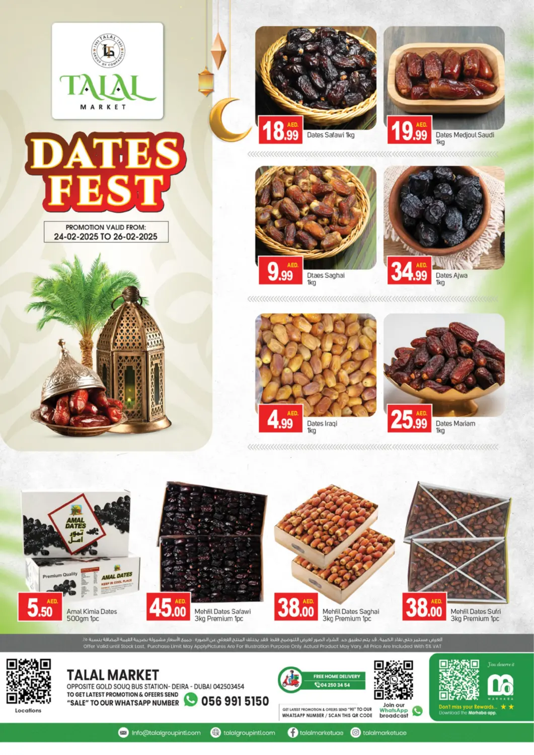 UAE - Dubai TALAL MARKET offers in D4D Online. Gold Souq -Deira Dubai. . Till 26th February