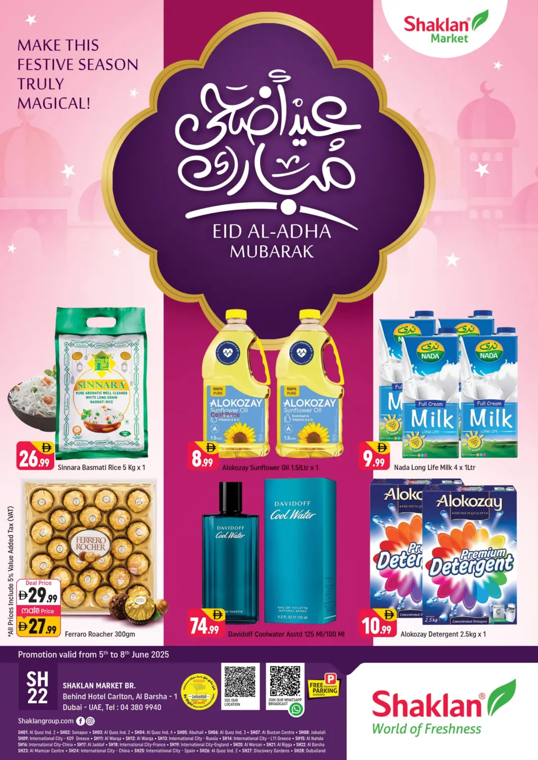 عروض شكلان ماركت الإمارات العربية المتحدة , الامارات - دبي في دي٤دي أونلاين. البرشاء ١، دبي. . Till 8th June
