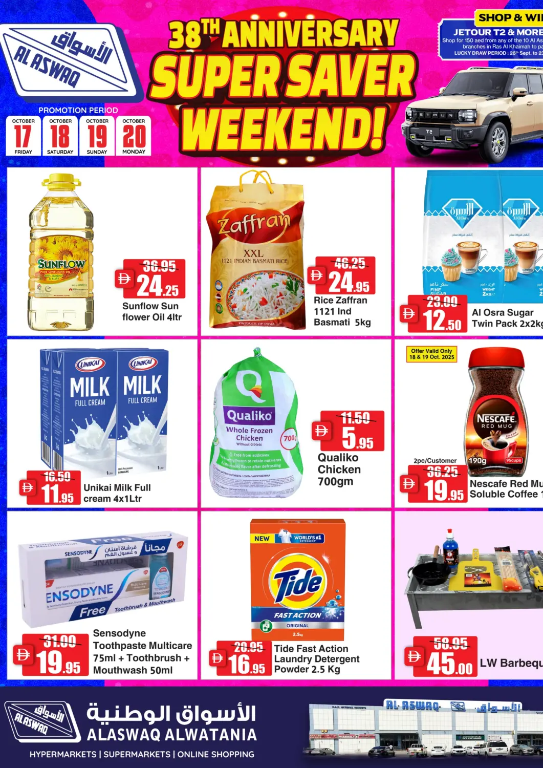 UAE - Ras al Khaimah Al Aswaq Hypermarket offers in D4D Online. Super Saver Weekend. . Till 20th October