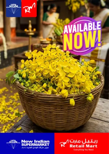 konna poovu available