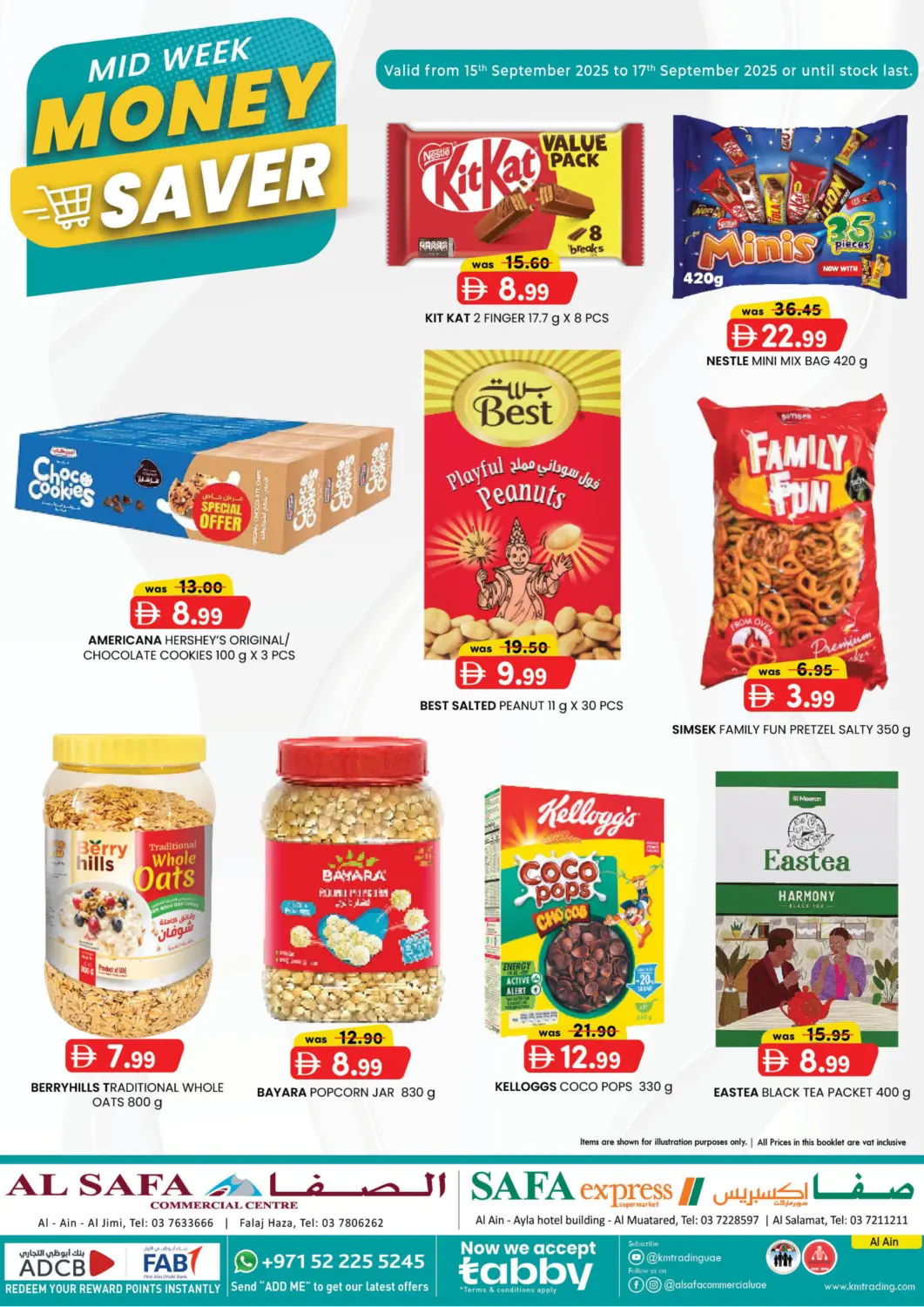 عروض الصفا الإمارات العربية المتحدة , الامارات - ٱلْعَيْن‎ في دي٤دي أونلاين. فلج هزاء، العين. . حتى ١٧ سبتمبر