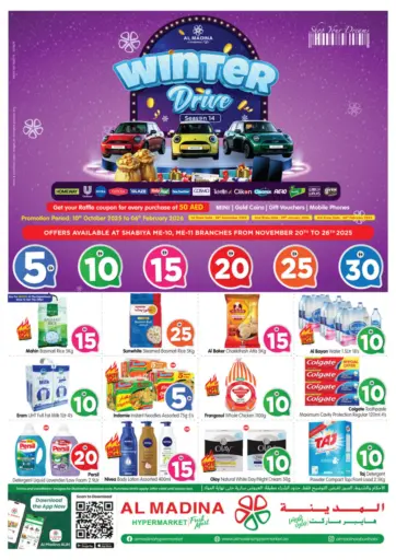 Shabiya ME-10, ME-11