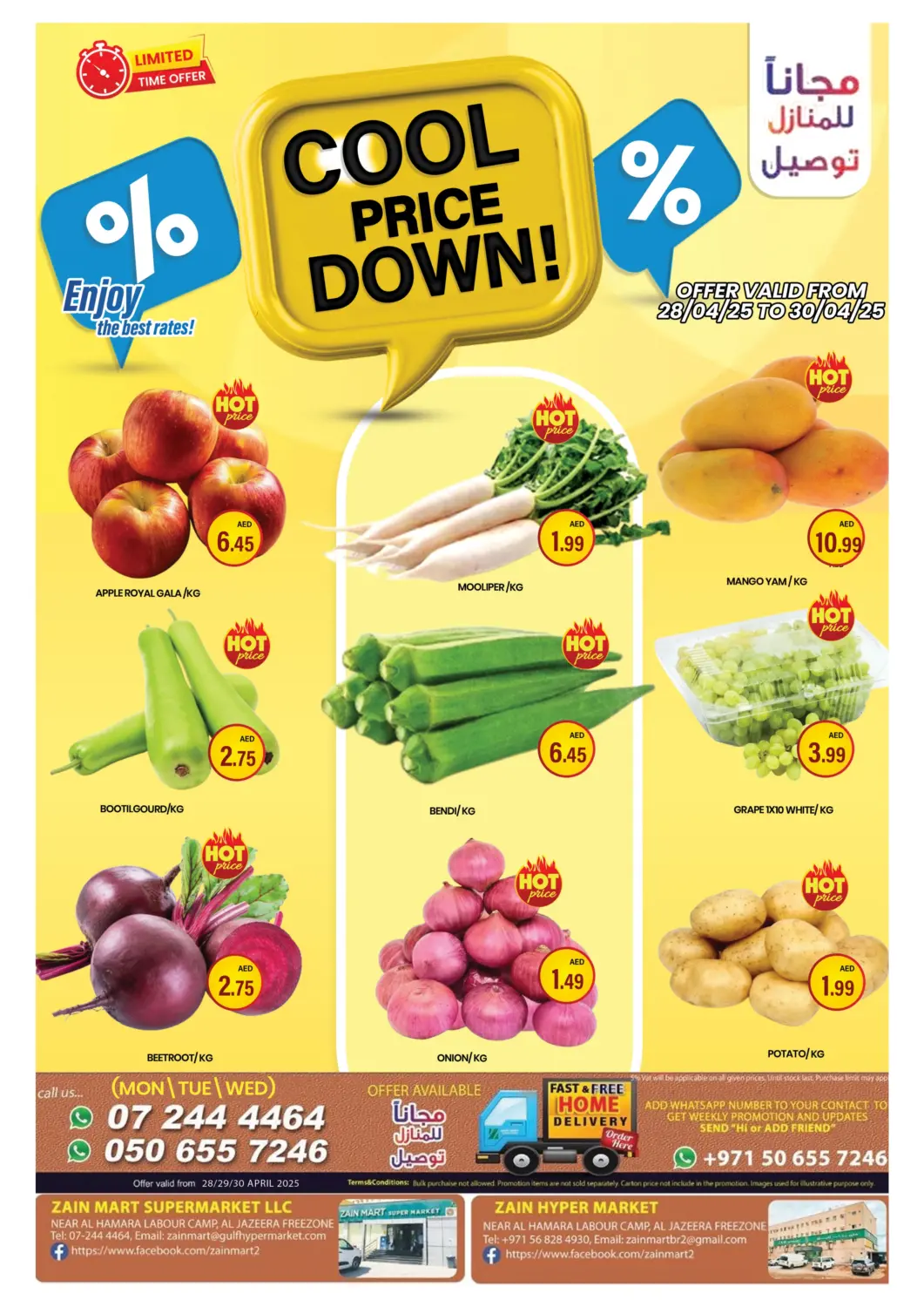 UAE - Ras al Khaimah Zain Mart Supermarket offers in D4D Online. Cool Price Down. . Till 30th April