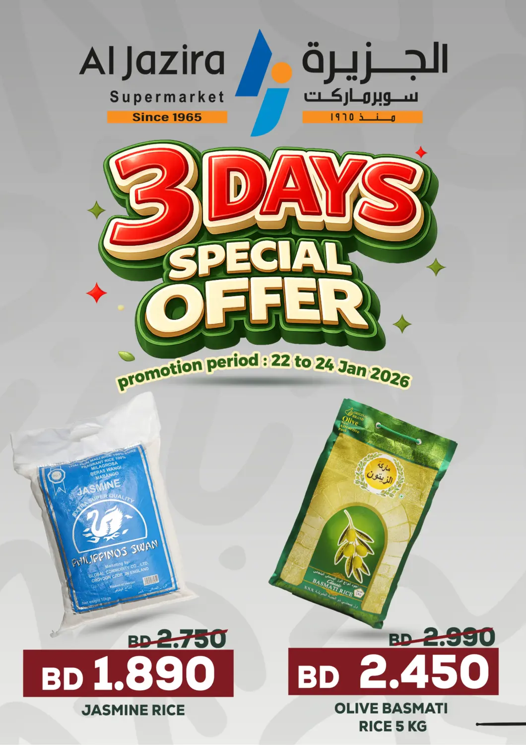 Bahrain Al Jazira Supermarket offers in D4D Online. 3 Days Special Offer. . Till 24th January