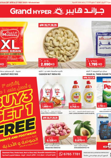 Kuwait - Ahmadi Governorate Grand Hyper offers in D4D Online. Buy 3 Get 1 Free @Shuwaikh. . Till 2nd May
