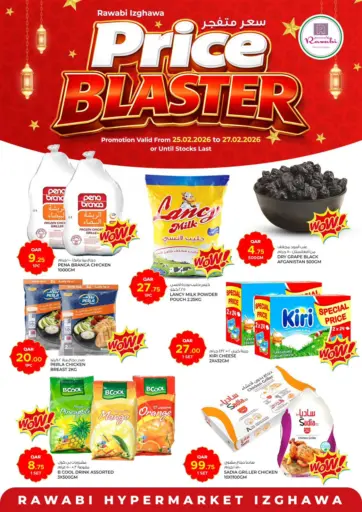 Price Blaster @ Izghawa