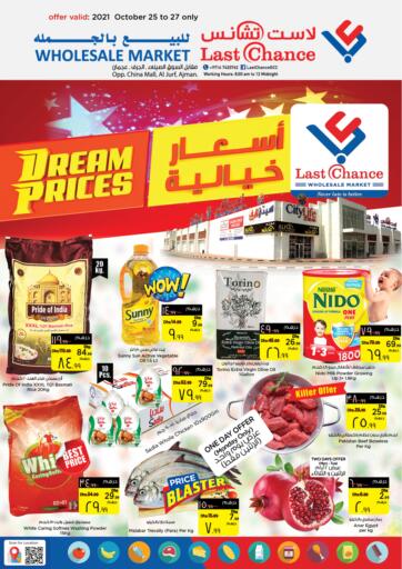 UAE - Sharjah / Ajman Last Chance  offers in D4D Online. Dream Prices. . Till 27th October