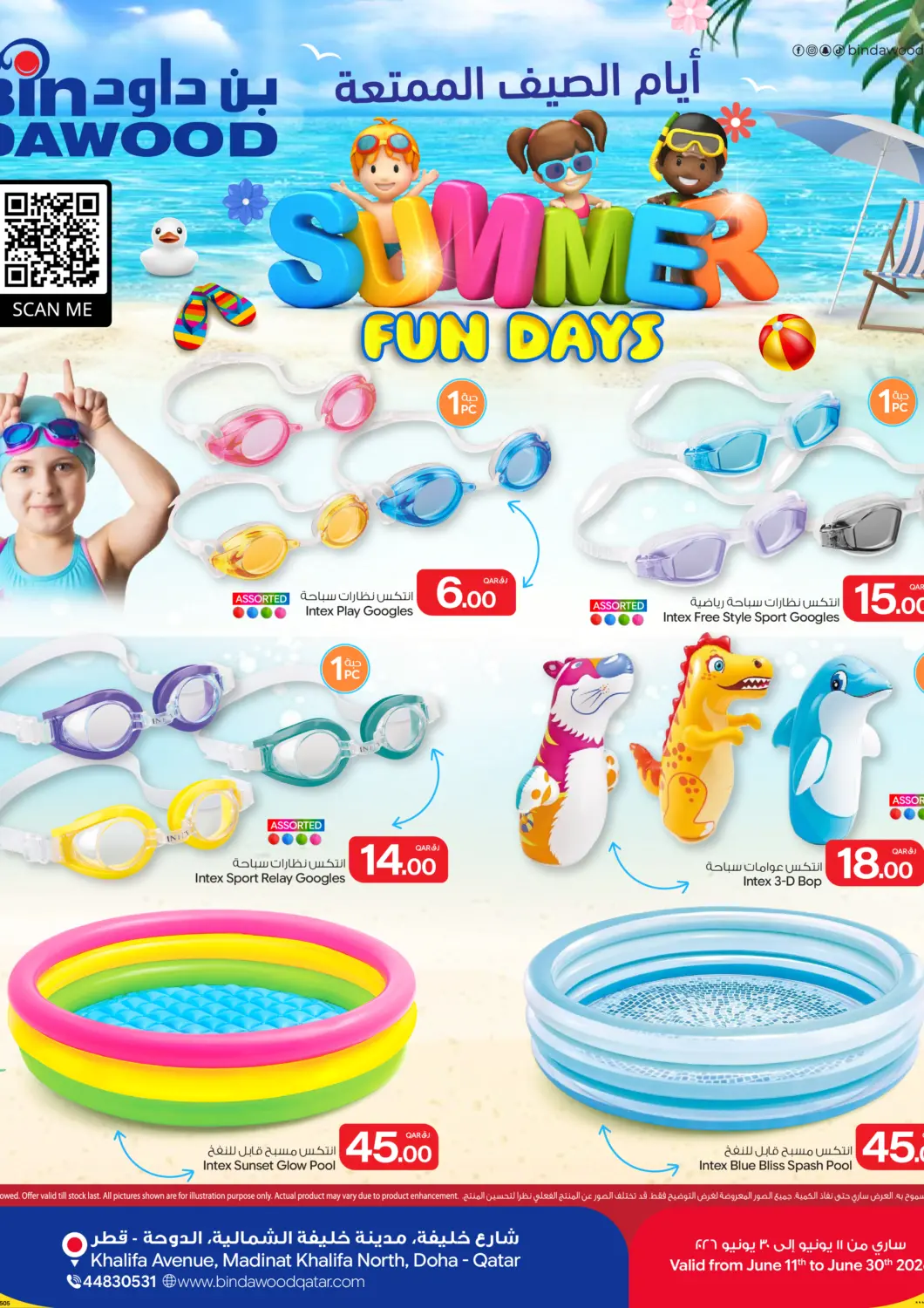 Qatar - Doha Bin Dawood Market offers in D4D Online. Summer Fun Days. . Till 30th June