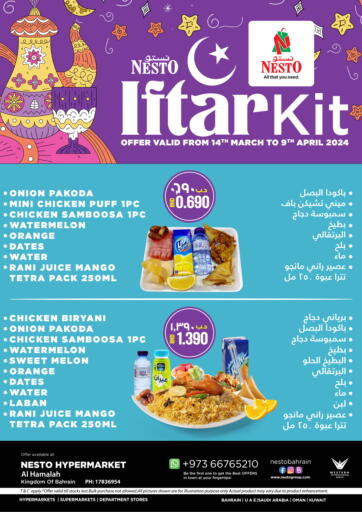 Iftar Kit