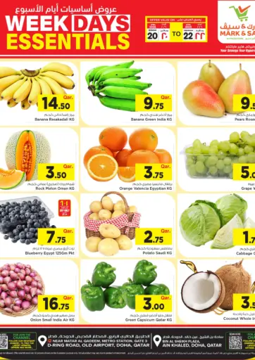 Week Days Essentials