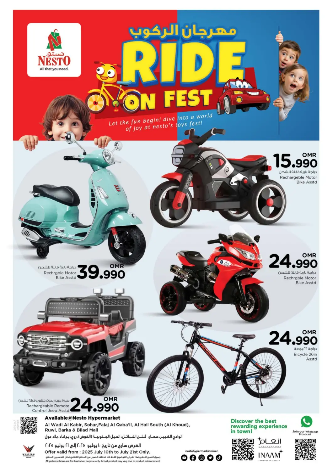 Oman - Sohar Nesto Hyper Market   offers in D4D Online. Ride On Fest. . Till 21st July