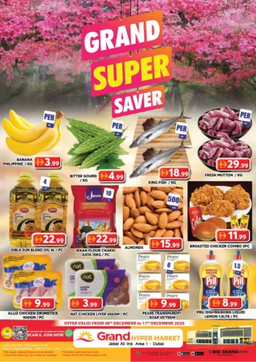 Jebel Ali, Ind Area 1,Dubai