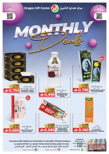 Monthly Deals