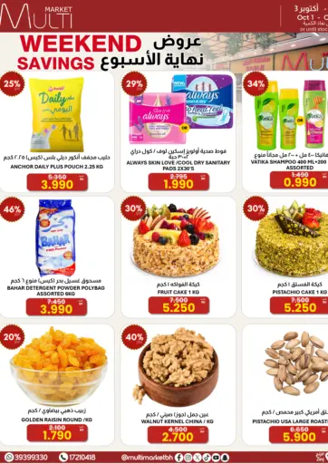 Weekend Savings
