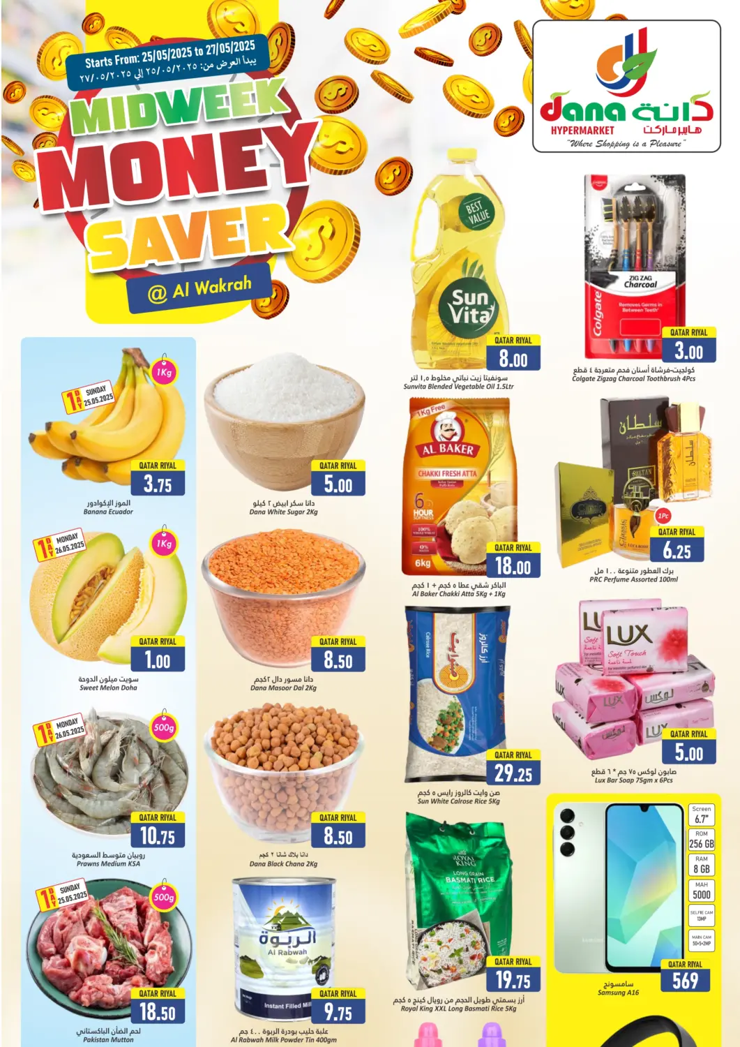 Qatar - Al Khor Dana Hypermarket offers in D4D Online. Midweek Money Saver. . Till 27th May
