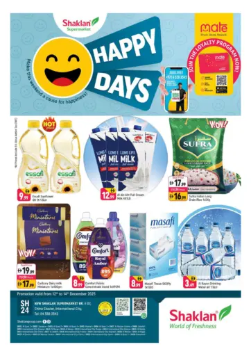 E -07 China Cluster- Dubai