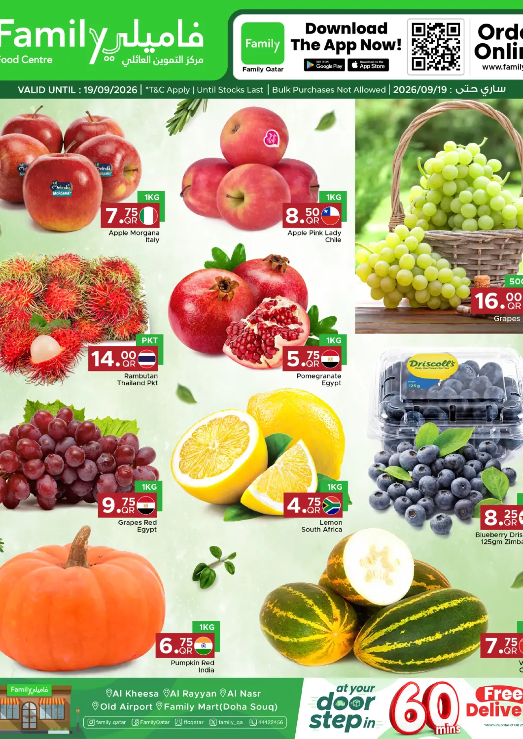 Qatar - Al Wakra Family Food Centre offers in D4D Online. Weekend Fresh at Family Food Centre!. . Till 19th September