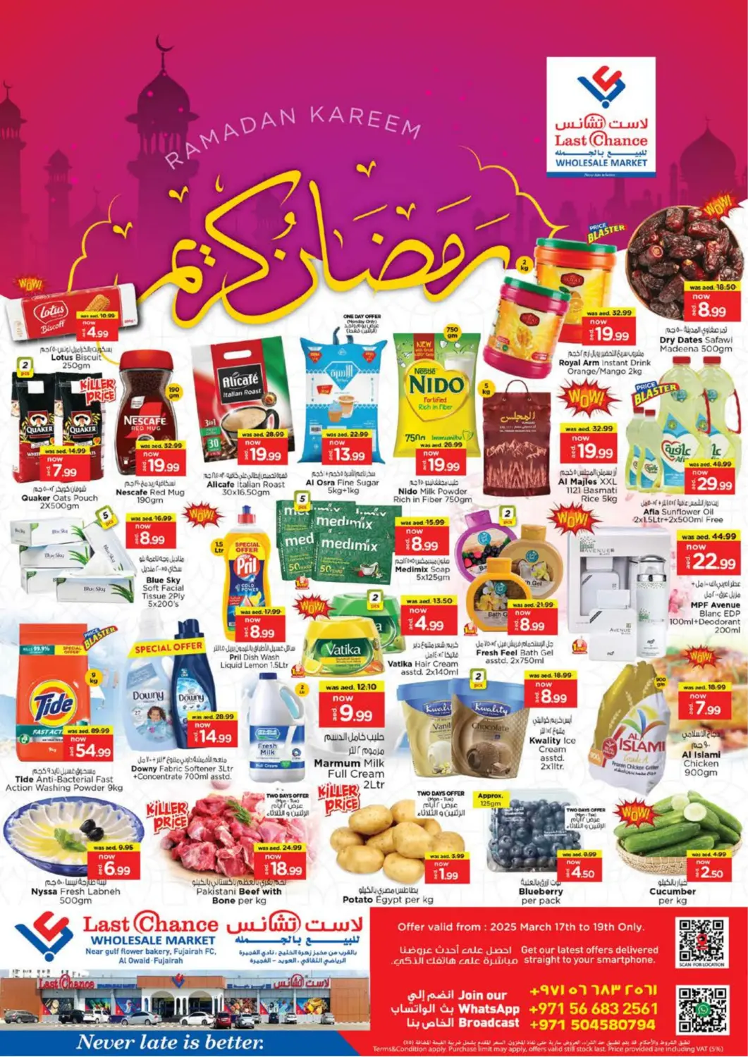 UAE - Fujairah Last Chance  offers in D4D Online. Al Owaid, Fujairah. . Till 19th March