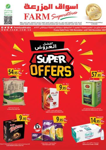 KSA, Saudi Arabia, Saudi - Al Hasa Farm Superstores offers in D4D Online. Super Offers. . Till 16th November