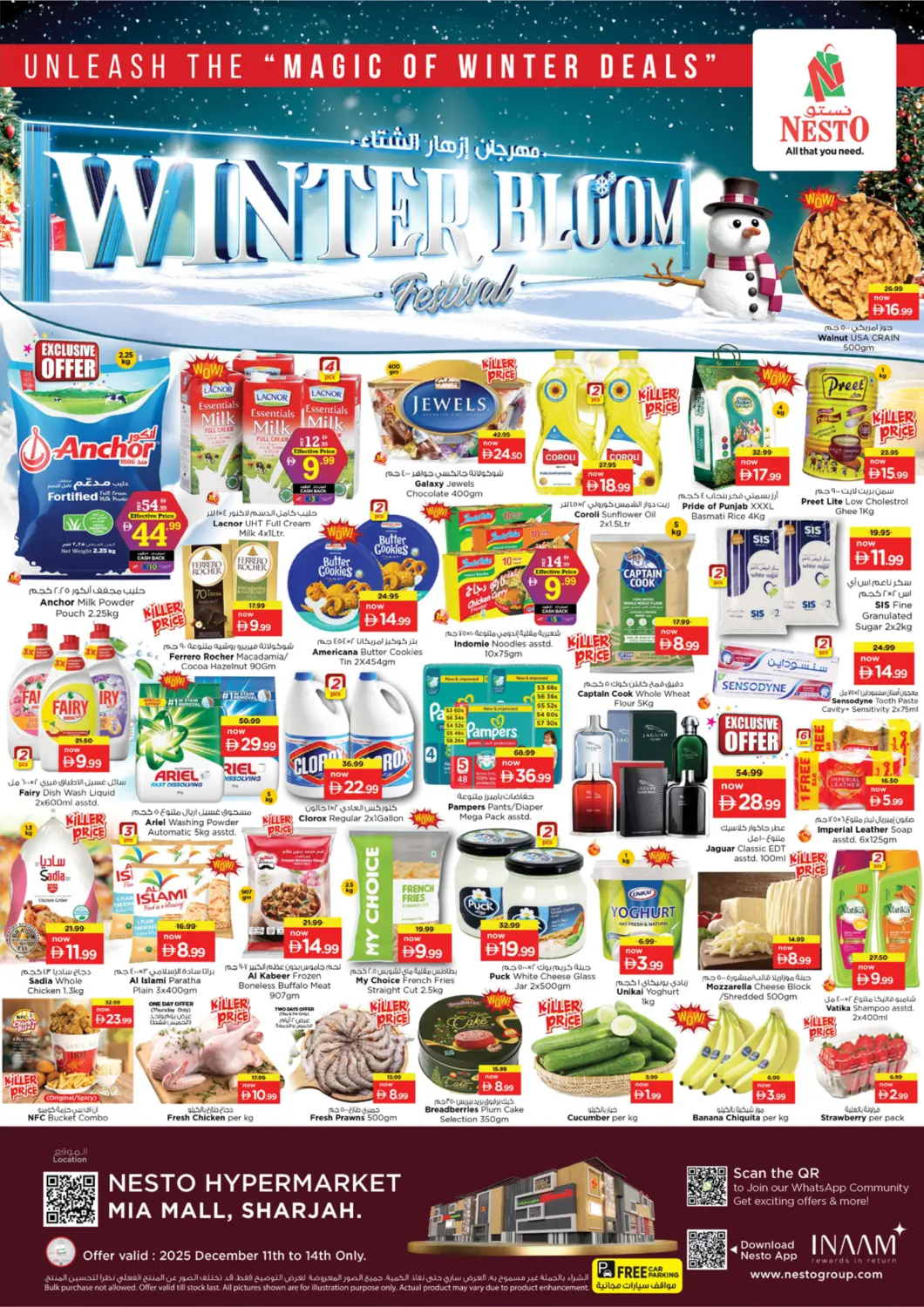 عروض نستو هايبرماركت الإمارات العربية المتحدة , الامارات - الشارقة / عجمان في دي٤دي أونلاين. ميا مول ، الشارقة. . حتى ١٤ ديسمبر