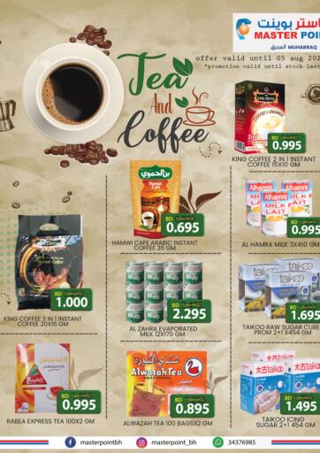 Bahrain Master Point  offers in D4D Online. Tea & Coffee. . Till 05th August