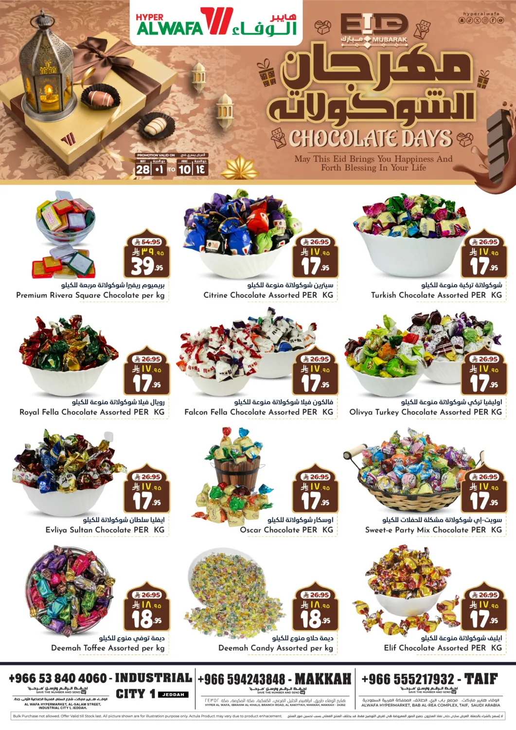KSA, Saudi Arabia, Saudi - Jeddah Hyper Al Wafa offers in D4D Online. Chocolate Days. . Till 10th June